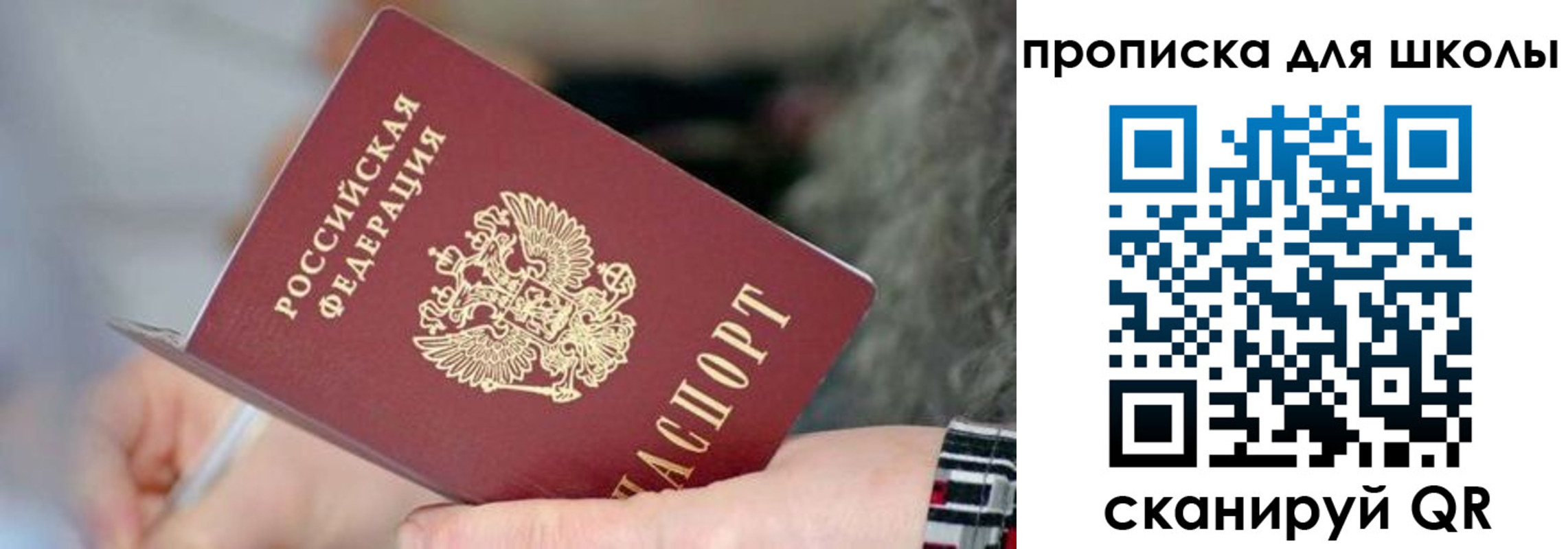 временная регистрация 2025 в Мантурово