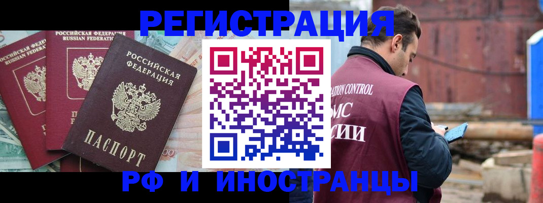 временная регистрация госуслуги в Мантурово